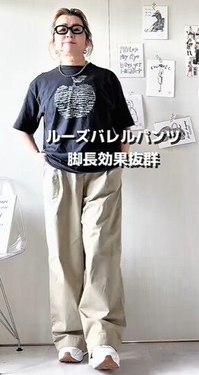 60代のマダム