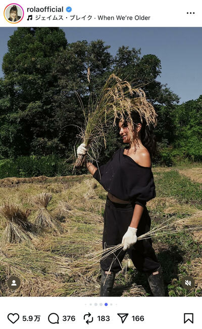 ローラのInstagram投稿