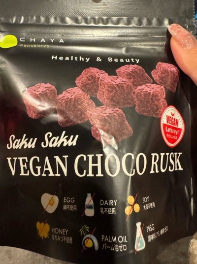 堀ちえみのAmeba公式ブログ投稿