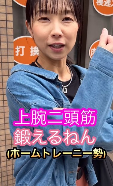 投稿動画のワンシーン