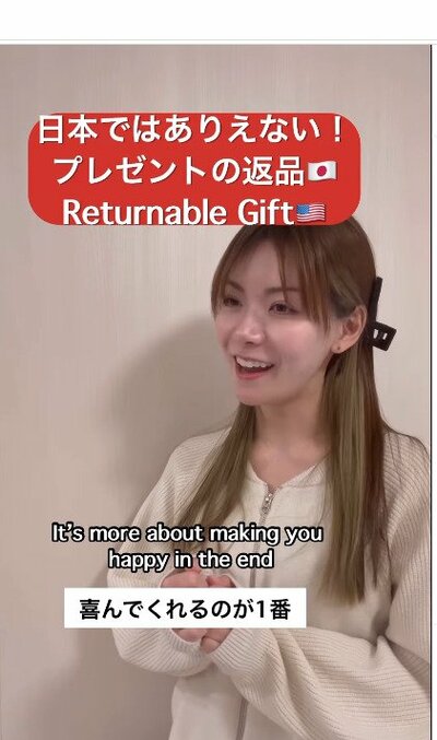 投稿動画のワンシーン