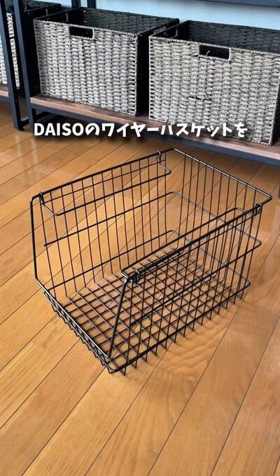 変身前のワイヤーバスケット