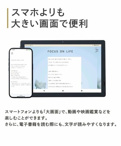 パルグループ公式ファッション通販サイト 3COINS 10.1インチタブレット商品画像