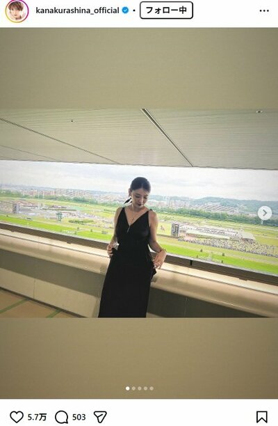 倉科カナのInstagram投稿