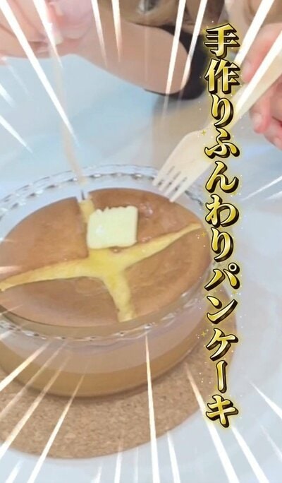 渡辺美奈代のInstagram投稿