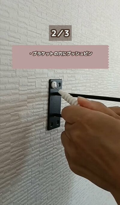 セリアの商品を使ったDIY