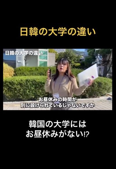 投稿動画のワンシーン