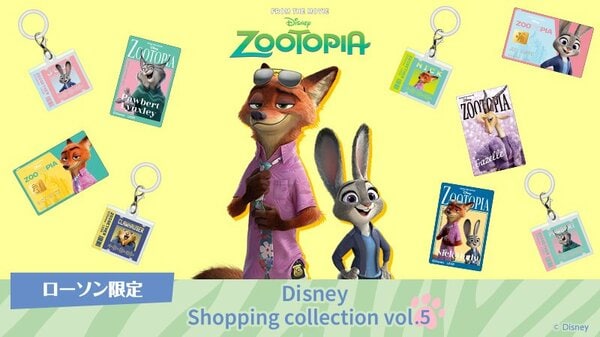 ローソン限定で登場した『Disney shopping collection』第5弾