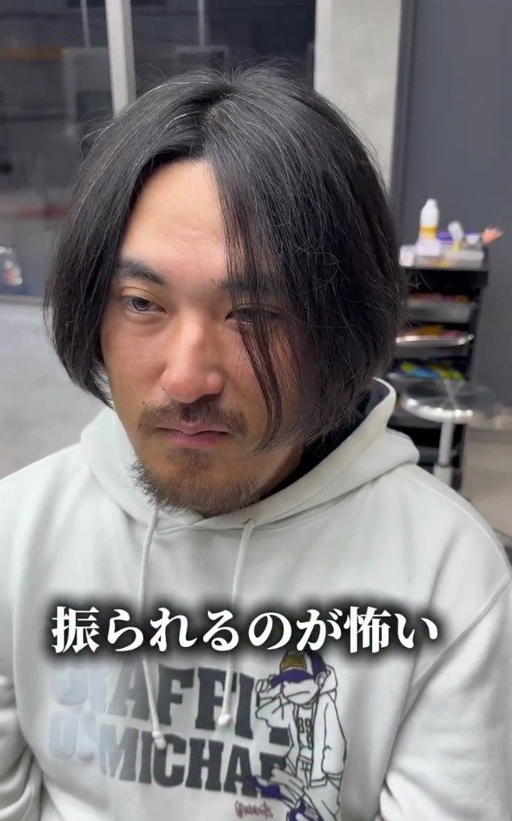 「振られるのが怖い」自信がなかった男性が、パーマで動きのあるショートにかっこよく変身した姿がすごい