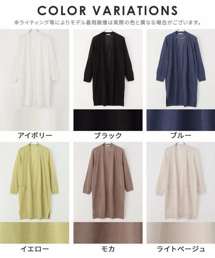 出所:ハニーズ公式 8分袖ロングトッパー