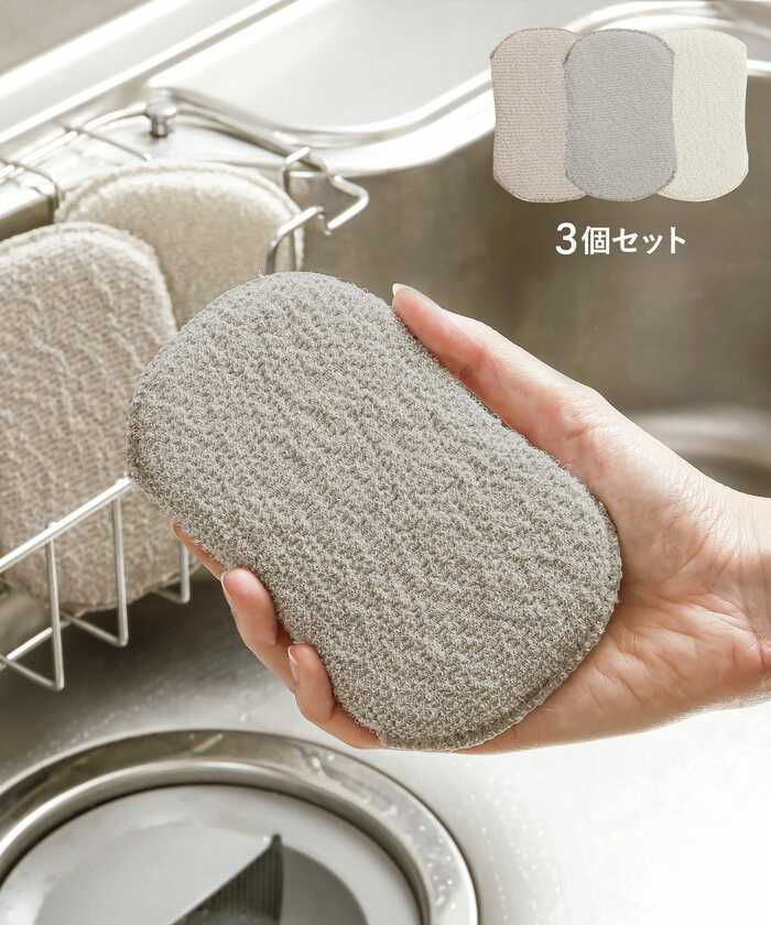 もっちりスポンジ3個セット