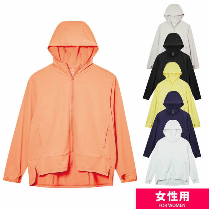 レディース遮熱UVポケッタブルパーカー