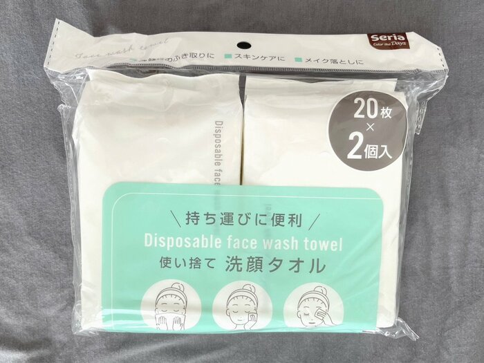 持ち運びに便利なコンパクトサイズの使い捨て洗顔タオル