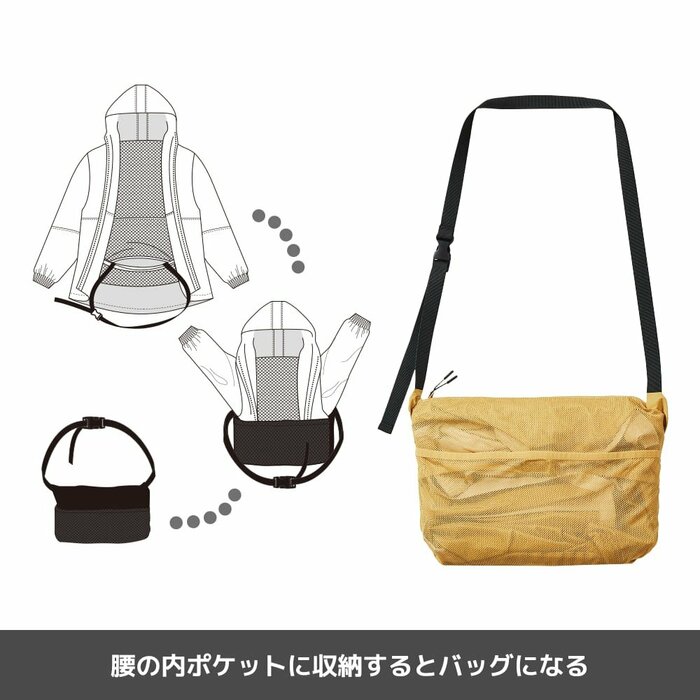 腰の内ポケットにジャケット本体を収納すると、なんとショルダーバッグに変身