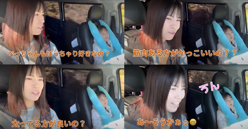 出所：@aiueochannel