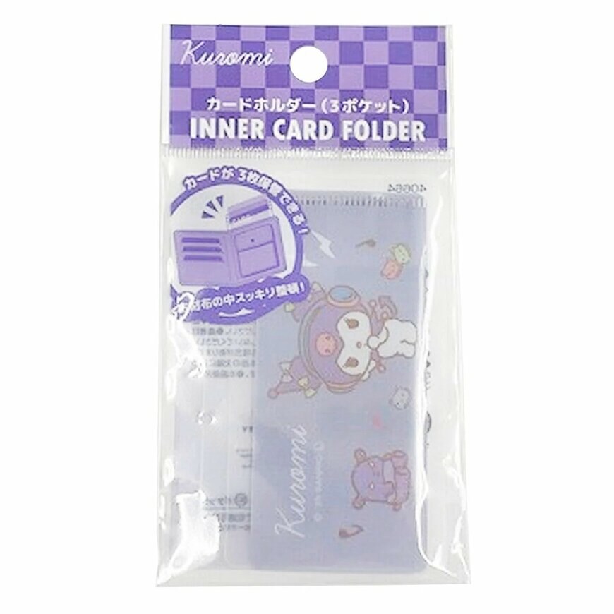 出所：ワッツ公式　クロミ カードホルダー パープル