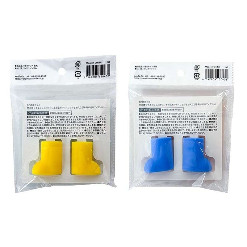 出所：キャンドゥ公式　傘キャップ　長靴