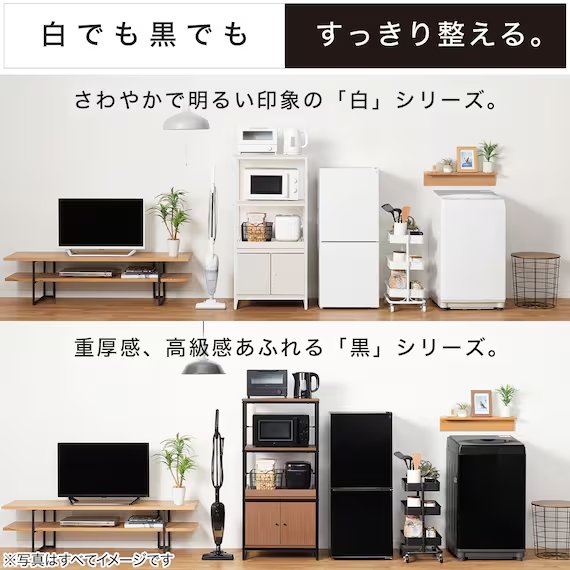 出所:ニトリ公式通販ニトリネット