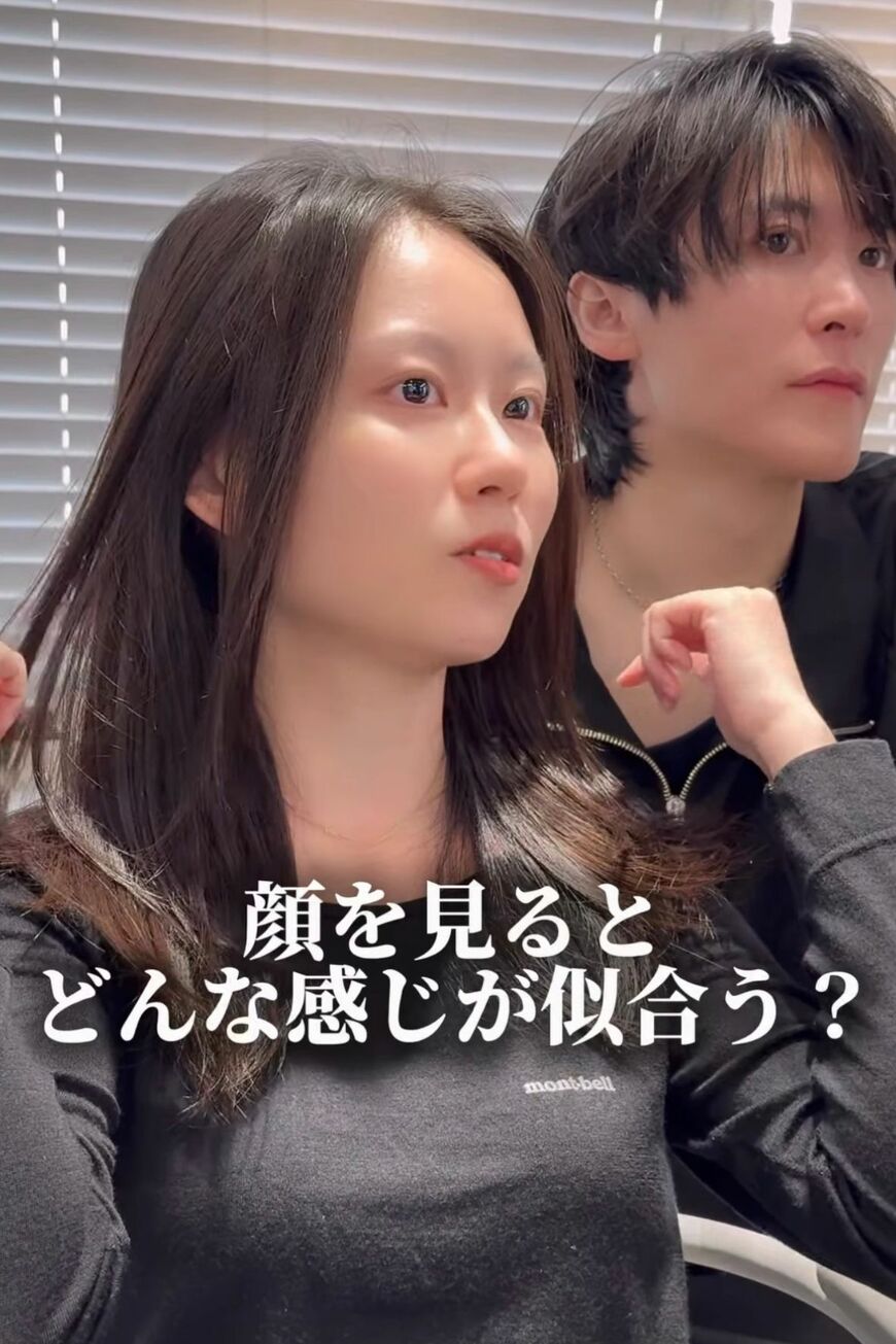 自分に似合う髪型を知りたいと相談する女性
