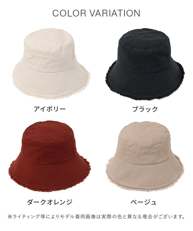 画像出所：ハニーズ公式