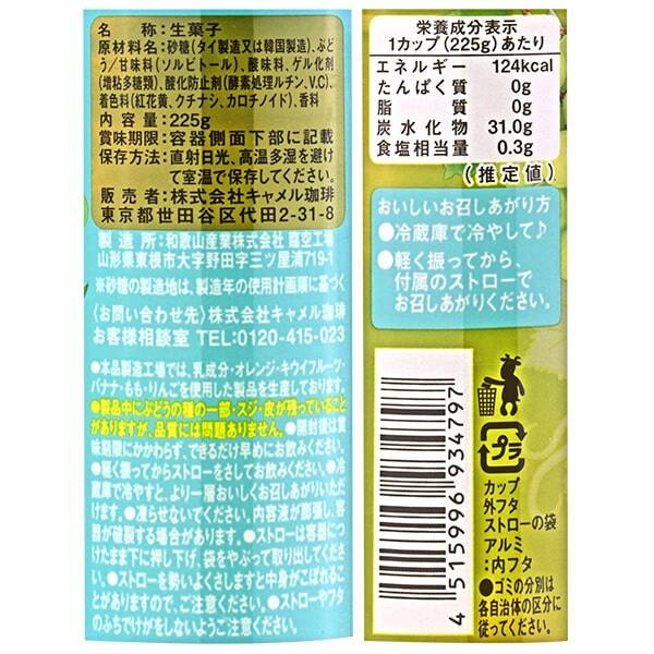 画像出典：すべて「カルディコーヒーファーム公式」