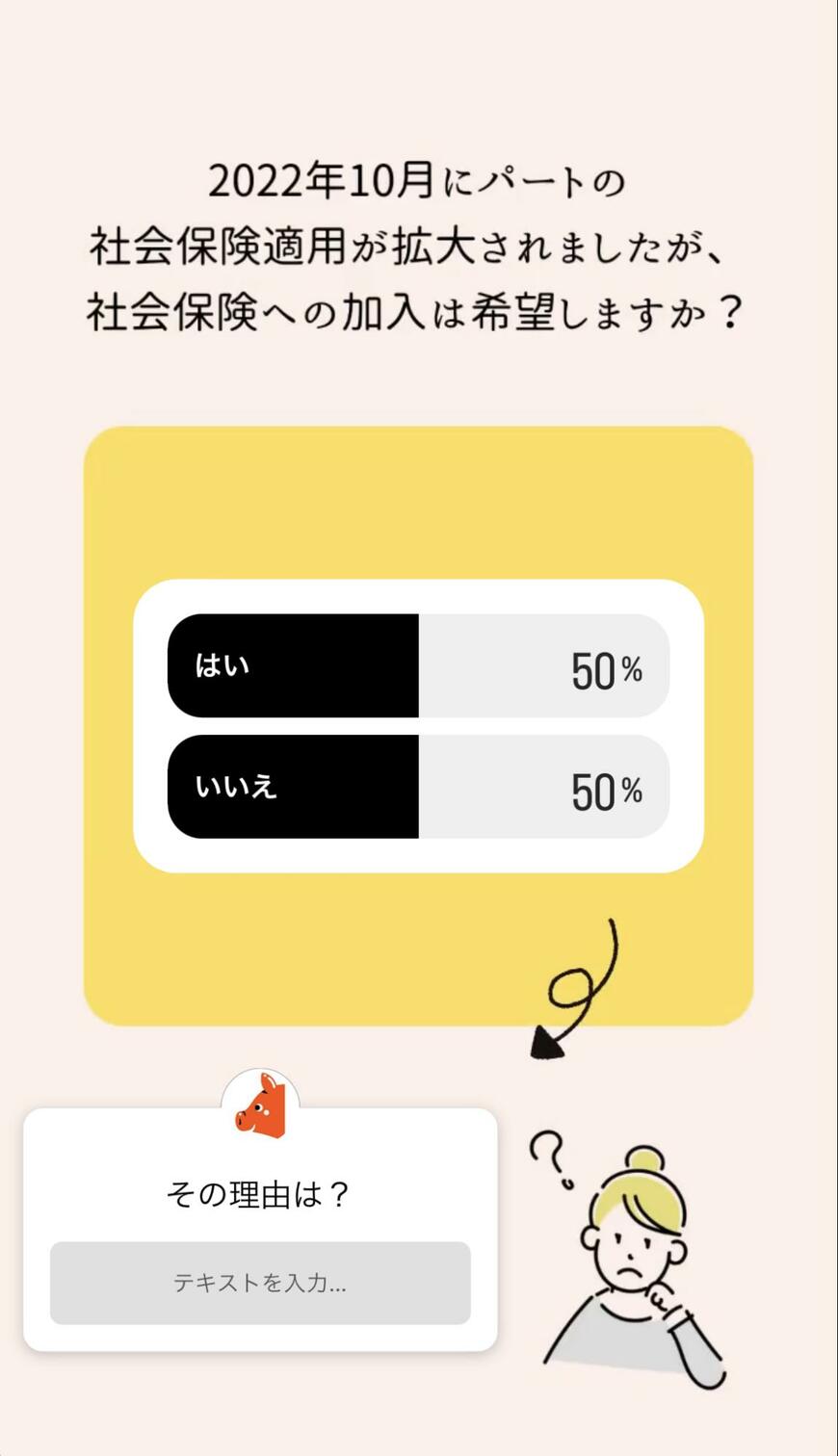 出所：Instagram「limo.media」