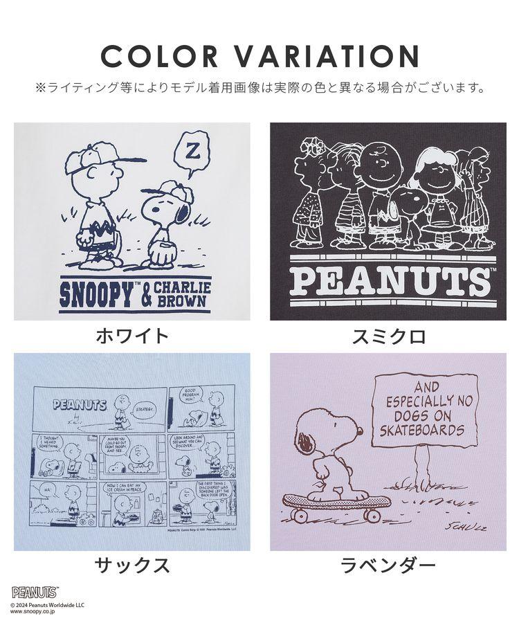 出所：ハニーズ公式通販 スヌーピー／Tシャツ