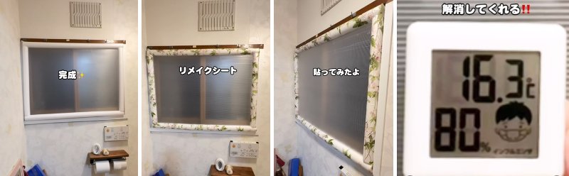 出所：@sarasa_life_diy