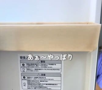 出所：＠galmi_kurashi