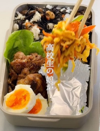 出所：＠bakunobi_bento