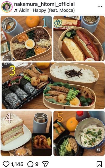 出所：中村仁美のInstagram（＠nakamura_hitomi_official）参照日：2026年3月17日