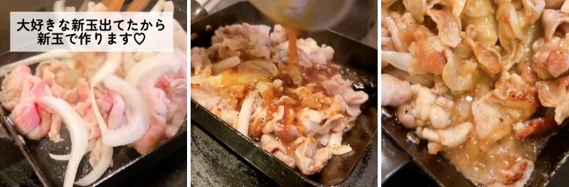 出所：@keito.cooking