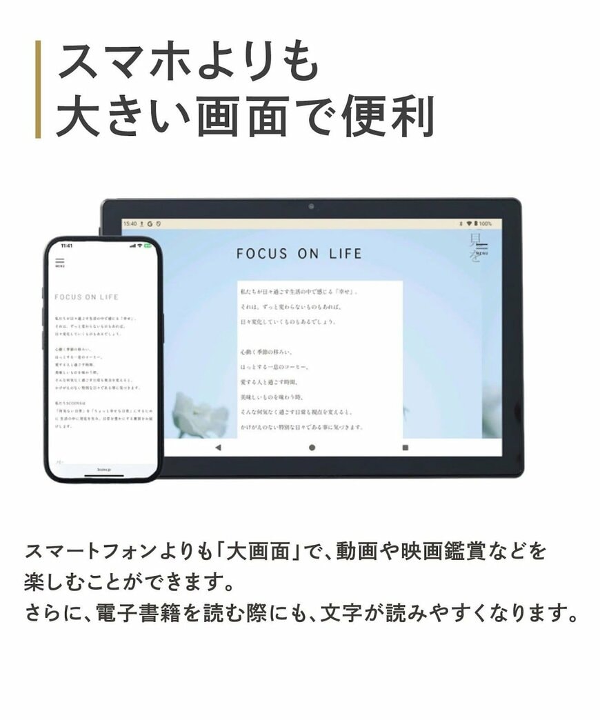 出所：パルグループ公式ファッション通販サイト 3COINS 10.1インチタブレット