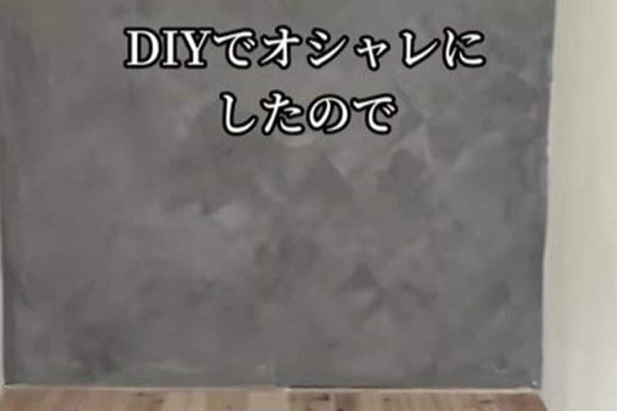 【築32年空き家DIY】ガランとした空きスペース→落ち着いた雰囲気の「おしゃれでかっこいい書斎」に大変身