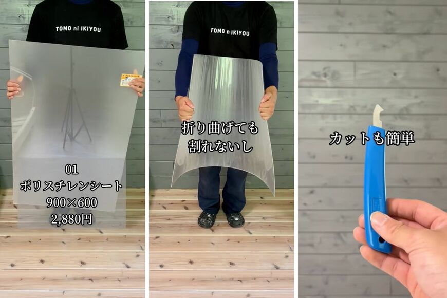 出所：@itukikozou