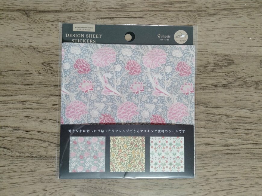 筆者撮影（セリア、デザインシートシール 9P ウィリアム・モリス）