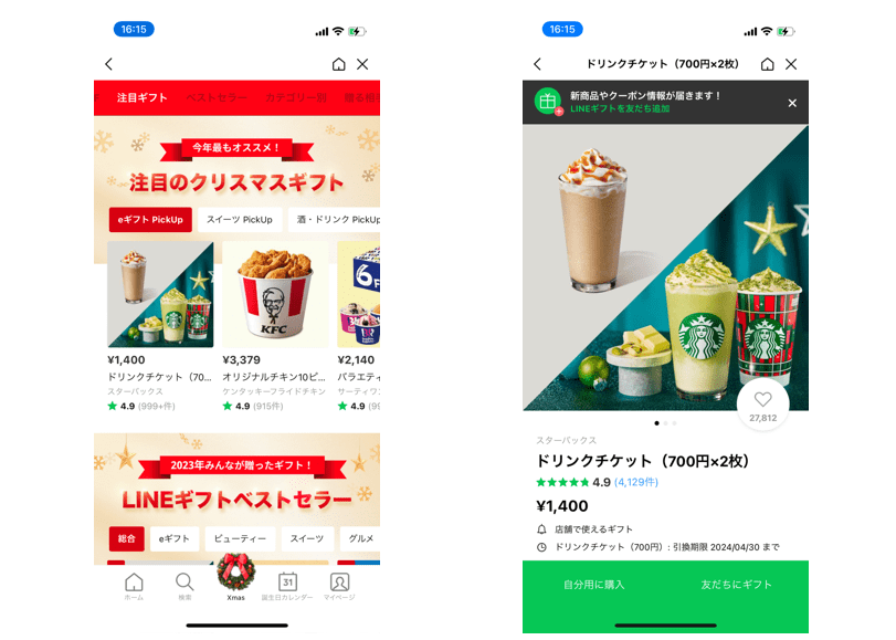 出所：筆者撮影