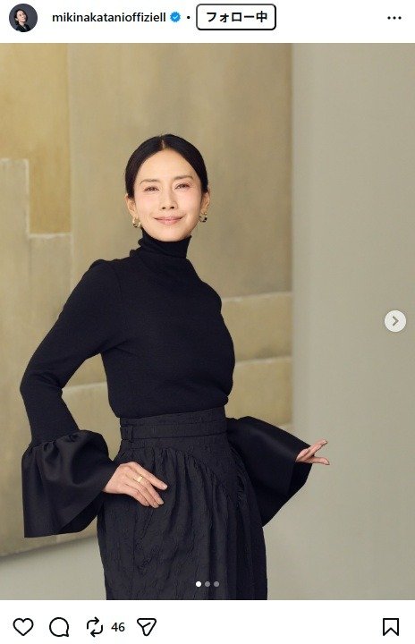 出所：中谷美紀のInstagram（@mikinakatanioffiziell） 参照日：2026年1月15日