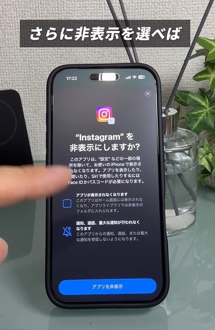 出所：@kazuya_iphone