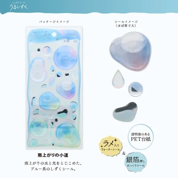 シートの中に2種類の異なる素材が組み込まれているのが大きな魅力