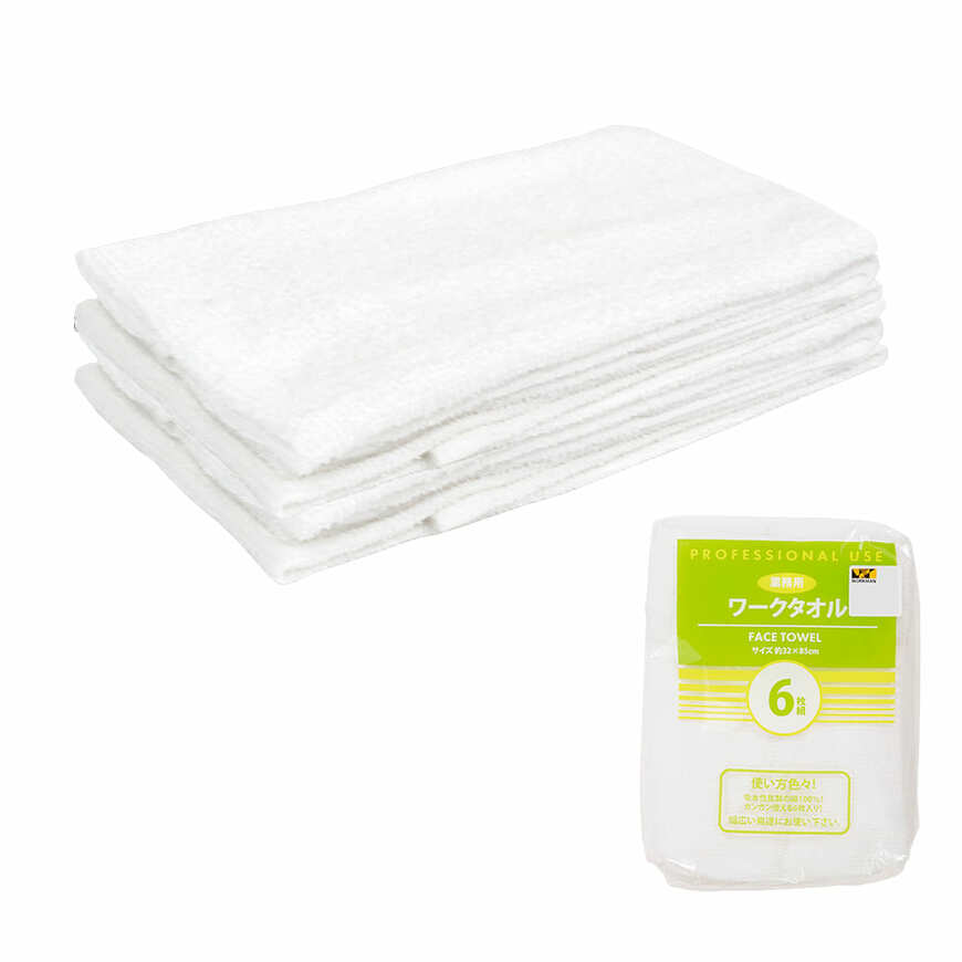 出所:ワークマン公式オンラインストア