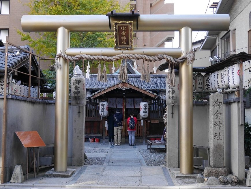 御金神社