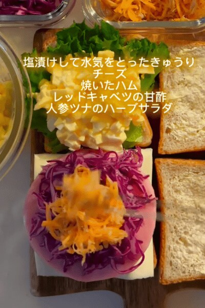 出所：＠obento_moco