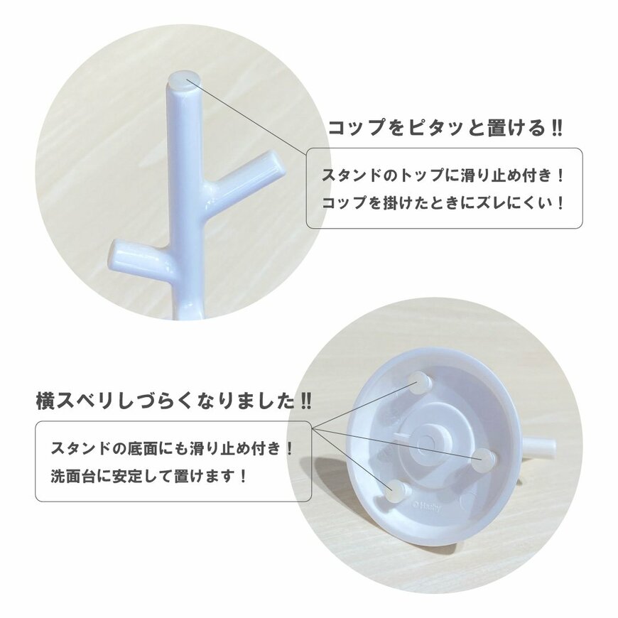 出所：株式会社ハシートップイン/Hashy　「PEANUTS（スヌーピー / チャーリー・ブラウン）のうがいコップ＆スタンドが登場！」