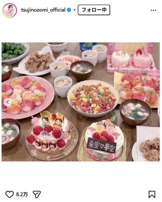 出所：辻希美 の Instagram （＠tsujinozomi_official）　参照日：2026年3月4日