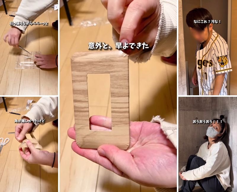 ダイソーの商品を使ったDIY