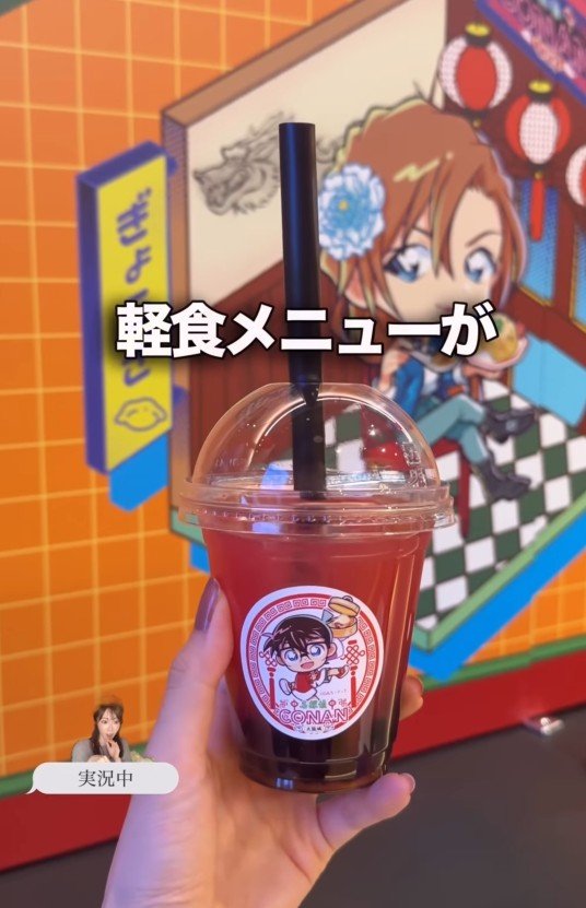 中華モチーフのメニューが！