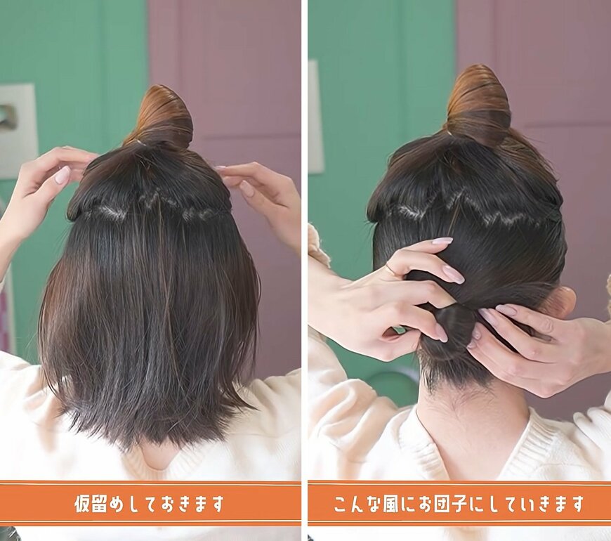 しっかりスタイリング剤を馴染ませておきましょう