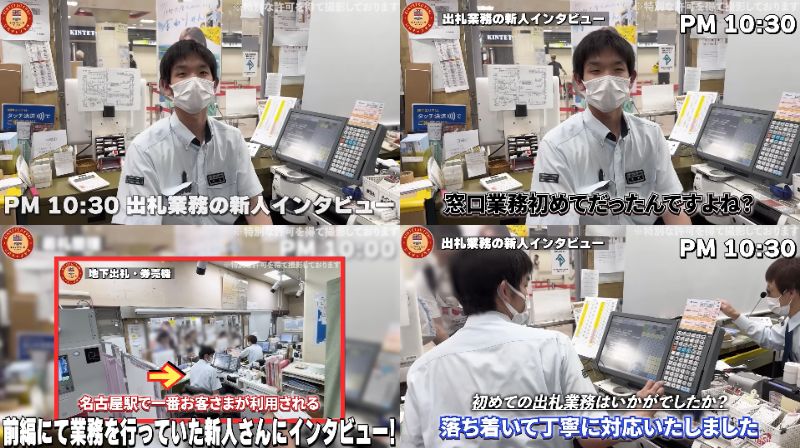 近畿日本鉄道動画