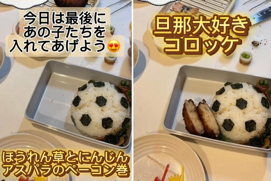 投稿動画のワンシーン